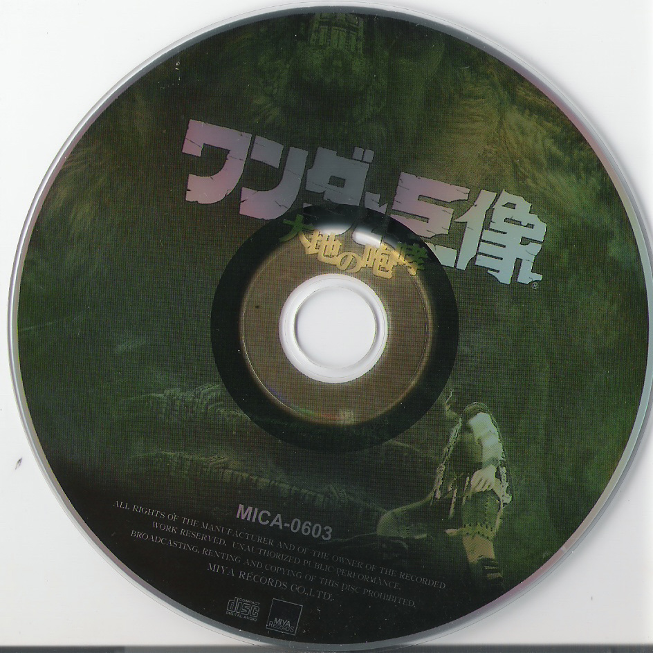 Shadow Of The Colossus  Original Soundtrack : CD
